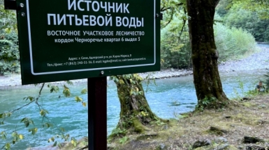 Фото из архива Клуба