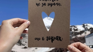 Фото нашей Странницы Ларисы Тереховой