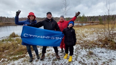 Фото гида Александра Чудновского