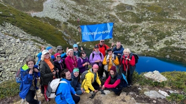 Фото наших Странников