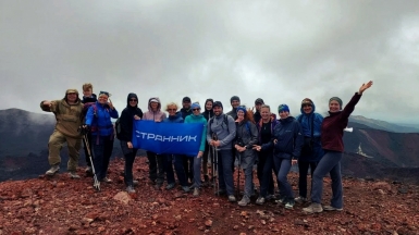 Фото наших Странников