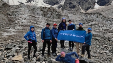 Фото наших Странников