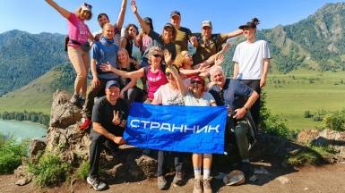 Фото наших Странников