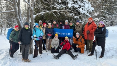 Фото наших Странников