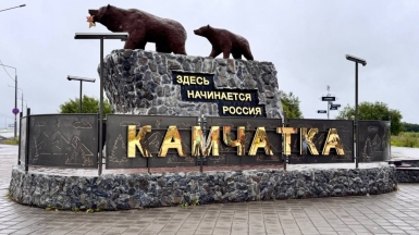 Фото наших Странников