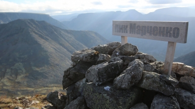 Фото наших Странников