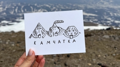 Фото наших Странников