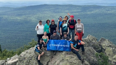 Фото нашей Странницы Елены Корябкиной