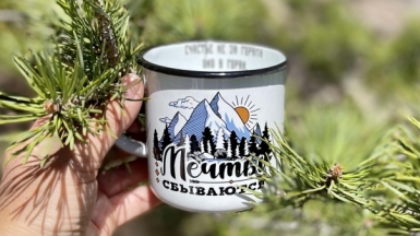 Фото нашей Странницы Елены Глаголевой