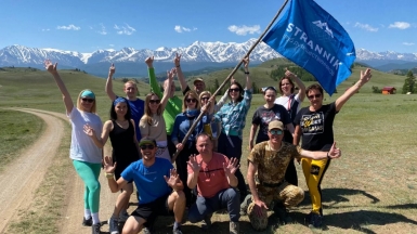 Фото наших Странников