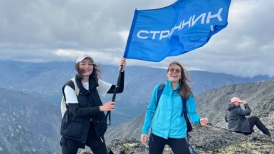 Фото наших Странников