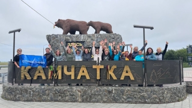 Фото наших Странников