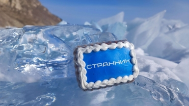 Фото нашего гида Евгении Скопиной