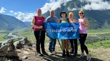 Фото нашей Странницы Виктории Науменко