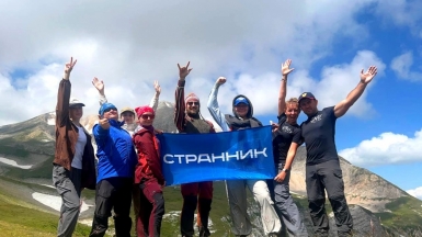 Фото наших Странников