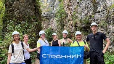 Фото наших Странников