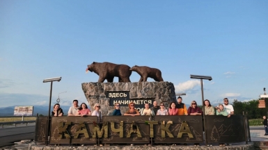 Фото наших Странников