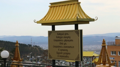 Фото Вероники Кузенковой