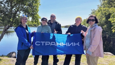 Фото наших Странников