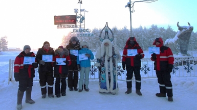Фото из архива Клуба