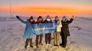 Фото нашей Странницы Анны Бочаровой