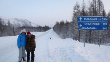 Фото из архива Клуба