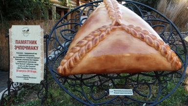 Фото Вероники Кузенковой