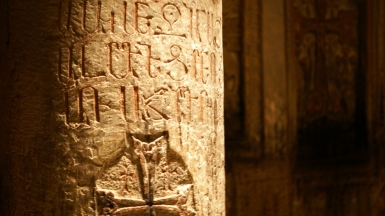 Гегардаванк -  «монастырь копья». Фото нашего гида Ирины Пряничниковой