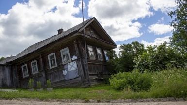 Фото нашего Странника Константина Горячева