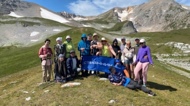 Фото наших Странников