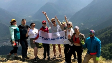 Фото наших Странников