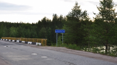 Фото нашего гида Алексея Петровского