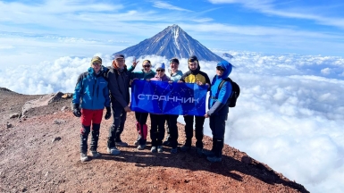 Фото нашего Странника Алексея Демакова