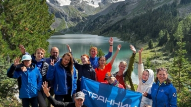 Фото нашей Странницы Ольги Тарасовой