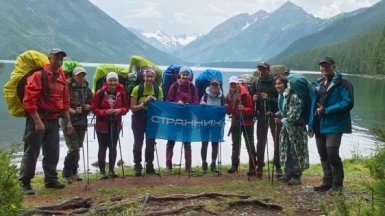 Фото нашей Странницы Эльвиры Шилиной