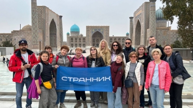 Фото наших Странников
