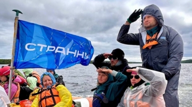 Фото нашей Странницы Екатерины Ибраевой