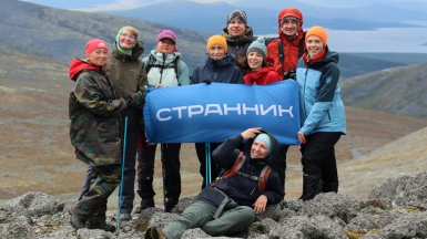 Фото наших Странников