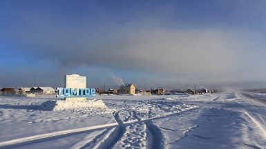 Фото: Михаил Местников