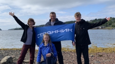 Фото наших Странников