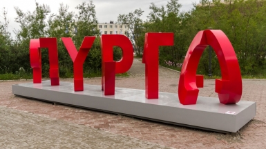 Фото из архива Клуба