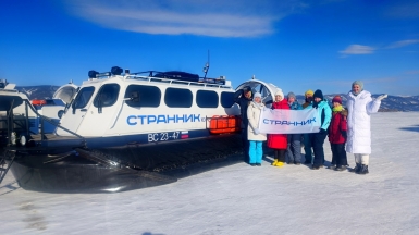 Фото наших Странников