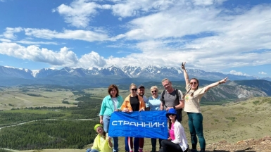 Фото наших Странников