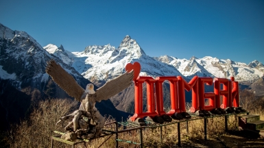 Фото нашего Странника Ильи Кожевникова