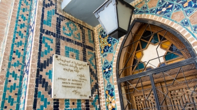 Серные бани. Фото нашего гида Ирины Пряничниковой