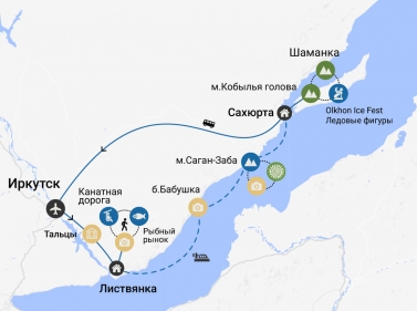 Экспресс-тур по зимнему Байкалу