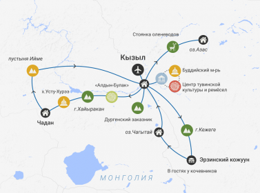 Лучшее в Тыве за 10 дней