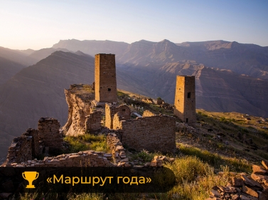 Краски Кавказа: Северная Осетия и Ингушетия