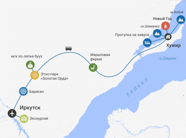 Новый год на Байкале