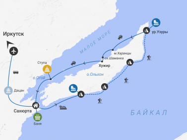 Экспедиция вокруг зимнего Ольхона (поход)